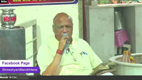 बाबा का एकादशी कीर्तन | Live shyam mandir hansi