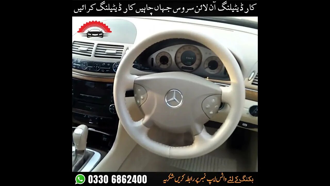 Mercedes Benz Complete interior car Detailing 03306862400