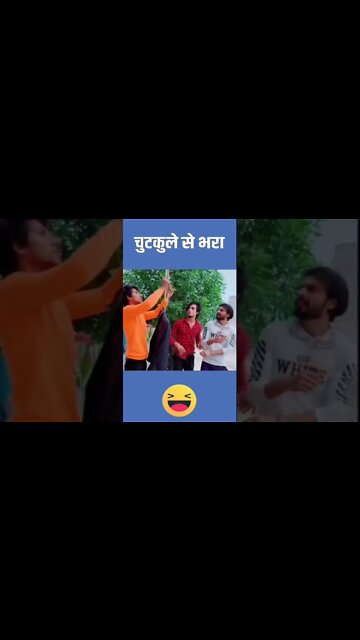 Gazab Bejati hai, new funny video 2022, new comedy video 2022, comedy video 2022, #trending #shorts