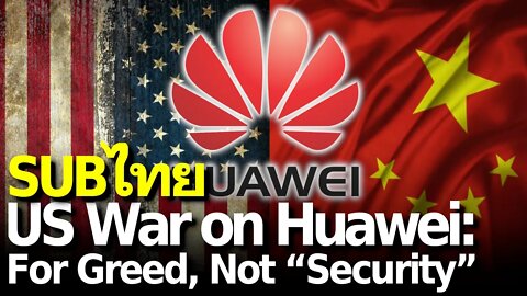 Washington’s War on Huawei: Driven by Greed, Not “Security”