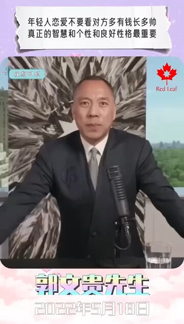 年轻人恋爱不要看对方多有钱长多帅，真正的智慧和个性和良好性格最重要！