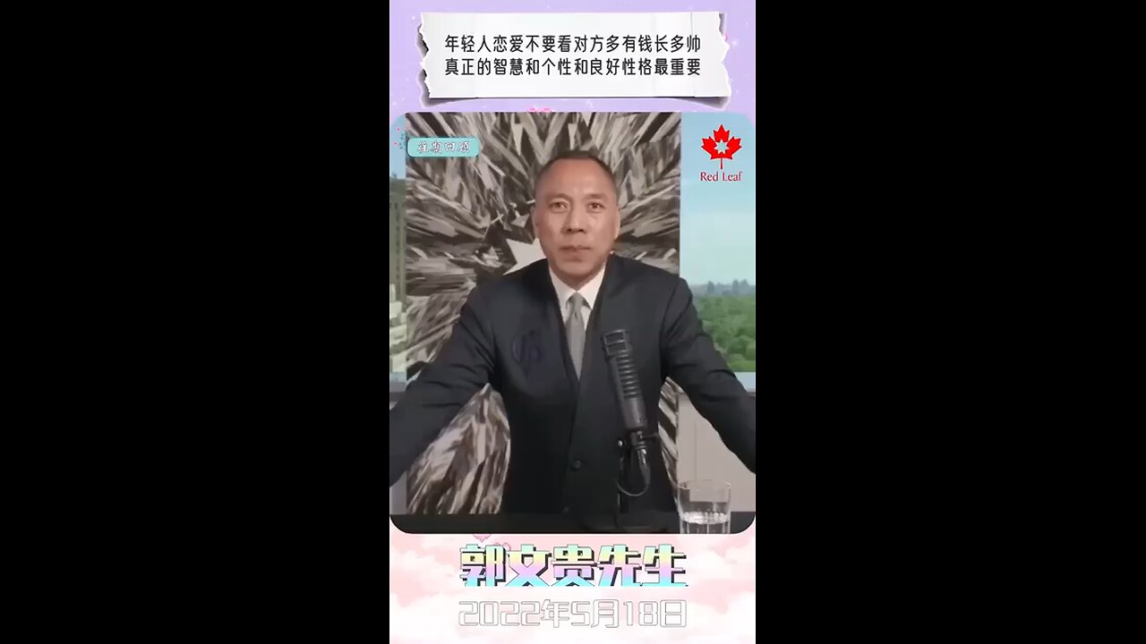 年轻人恋爱不要看对方多有钱长多帅，真正的智慧和个性和良好性格最重要！