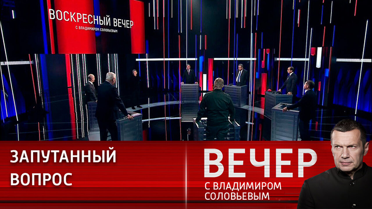 Вечер с Владимиром Соловьевым. Освобождение Солидара и трагедия Днепропетровска