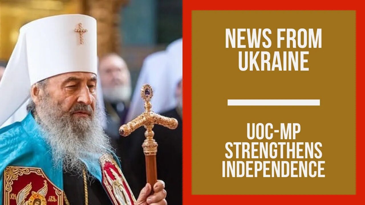 NEWS from the Ukrainian Orthodox Church