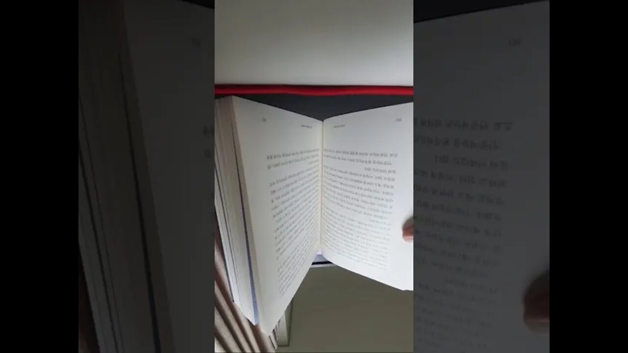 200세 시대가 온다, 실리콘밸리, 인체혁명, 트랜스휴머니즘, 호모데우스, 프로젝트, 토마스슐츠, 인공지능, 구글, 문명화, 피부암, AI, 알고리즘, 암진단, 흑색종, 인공지능