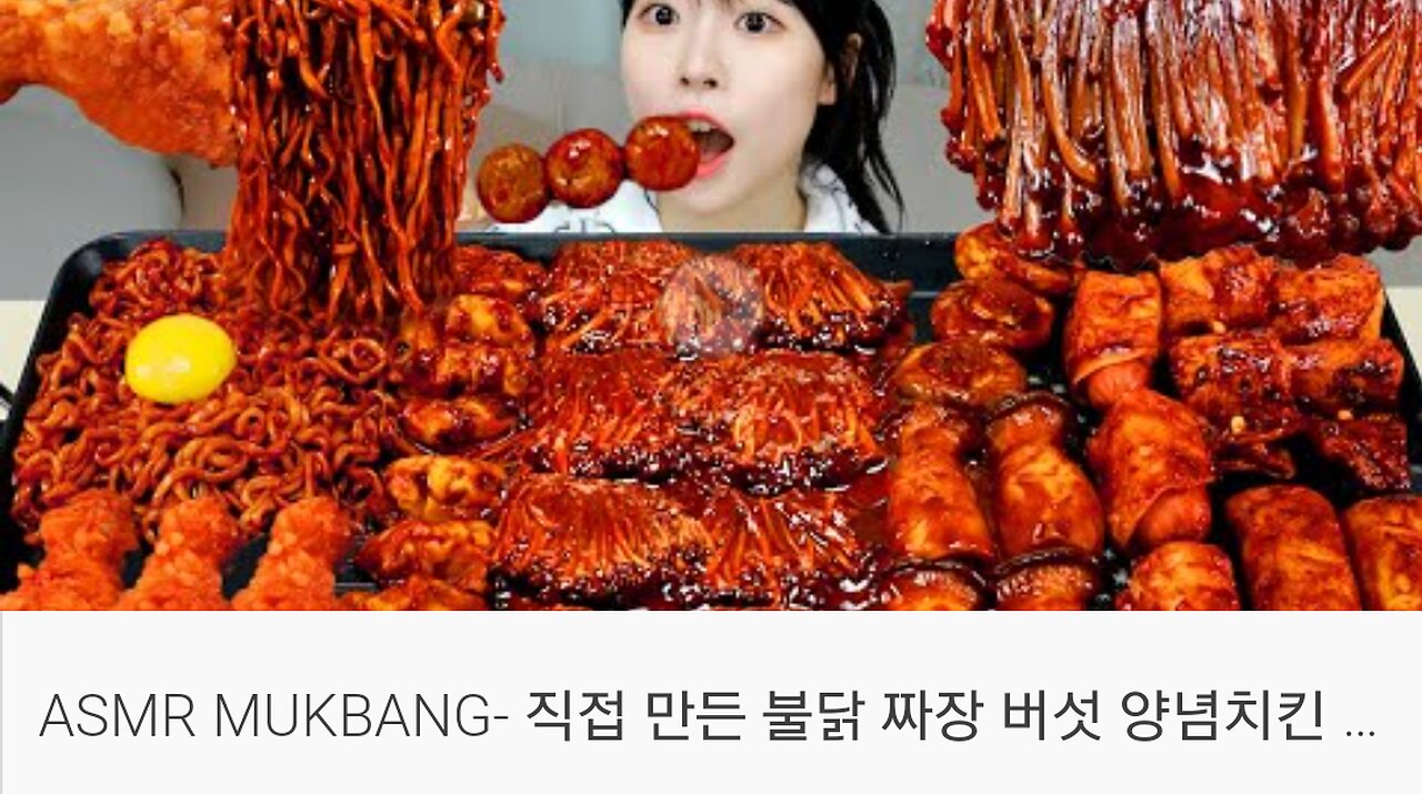 Asmr eating mukbang