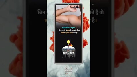 Intresting & Amazing Facts #shorts #ytshorts #ias #ips #upsc #youtubeshorts #viralreels
