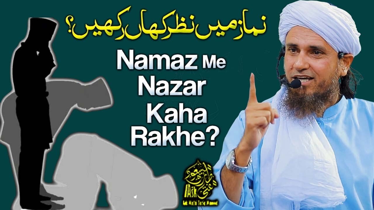 Namaz Main Nazar Kahan Rakhain _ Ask Mufti Tariq Masood || Door Bini islamic || 2023