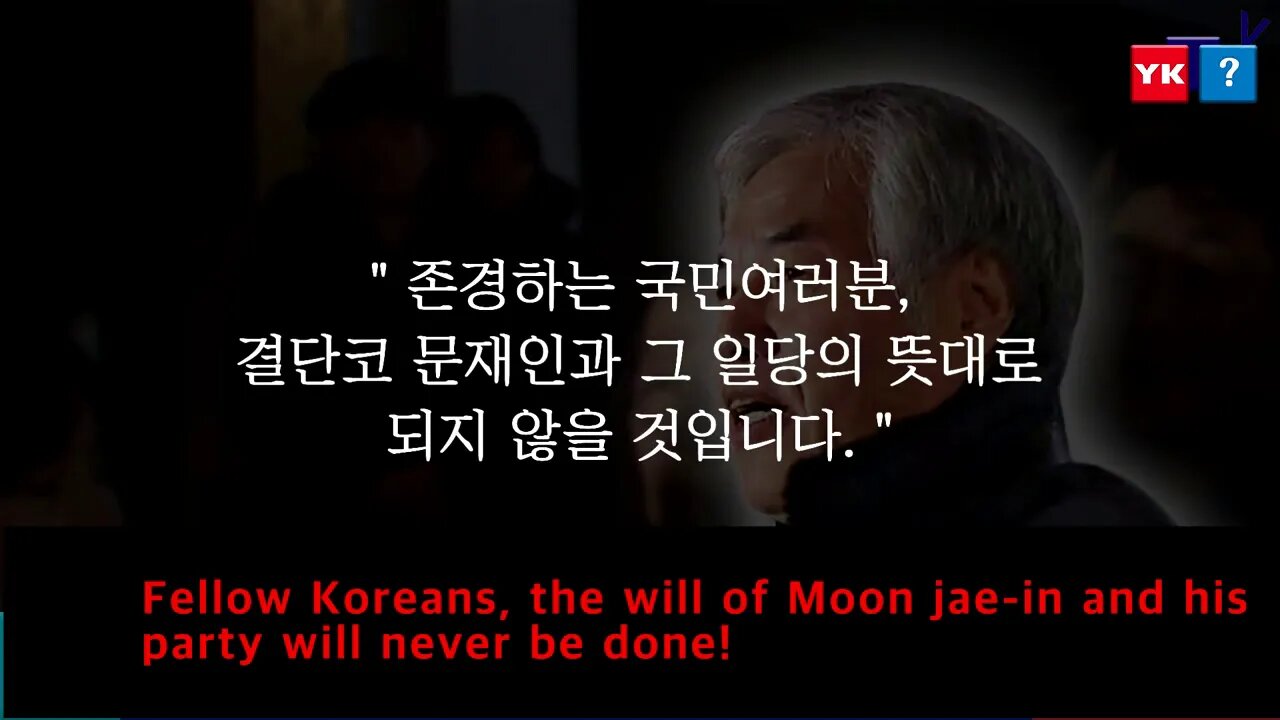 Letter #1 from Pastor Jeon Kwang-hoon, the prophet who entered an unfair prison again.