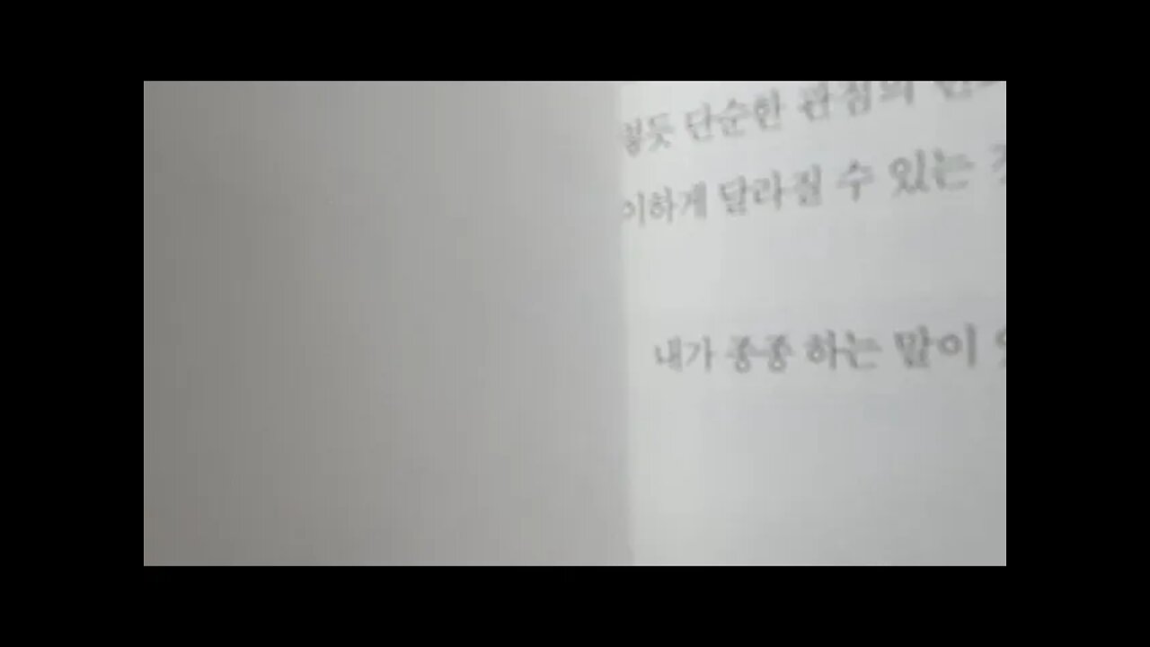 운명을 바꾸는 적립식투자 트렌드투자 장기적관점 인덱스펀드 투자시작 총자산가치 리샤오라이 비트코인 암호화폐
