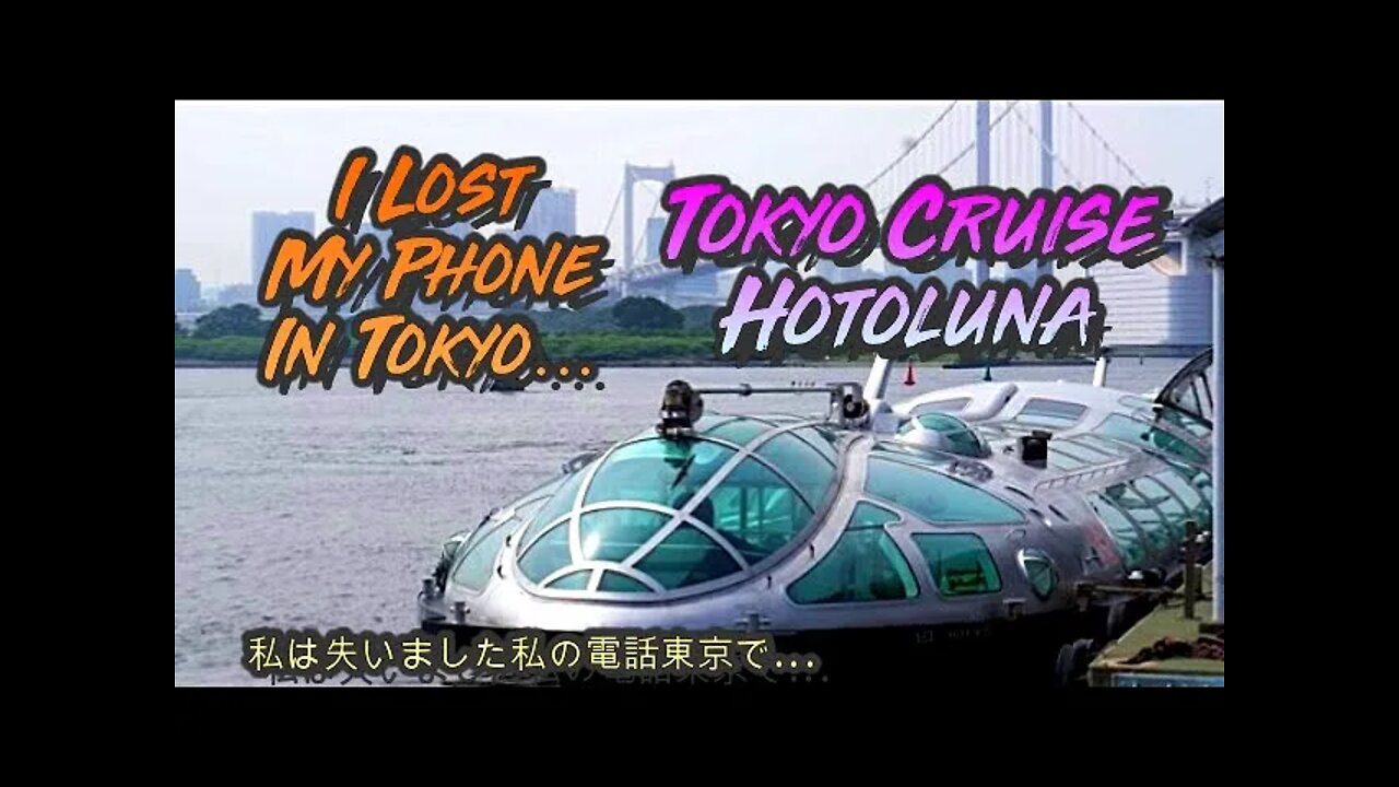 I Lost My Phone In Tokyo | Tokyo Cruise River Bus Hotoluna | リバーバスホトルナ