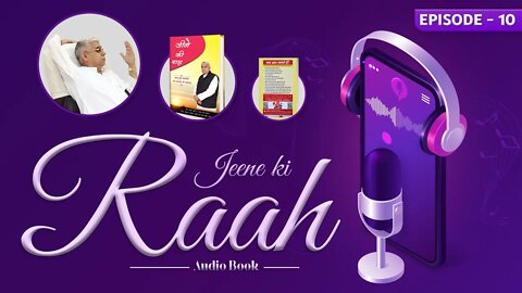 Way of Living Audiobook by Sant Rampal Ji Maharaj | Episode- 10 | जीने की राह