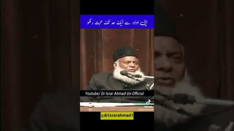 Dr israr Ahmed special