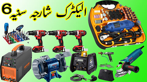 dubai_sharajah_saniya_6no#scrap_yard#dubai__sharja elactrck shop travli