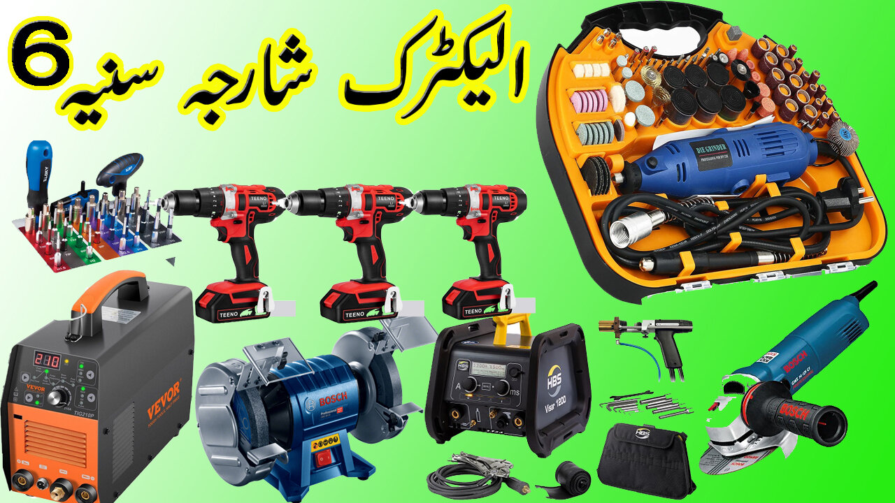 dubai_sharajah_saniya_6no#scrap_yard#dubai__sharja elactrck shop travli