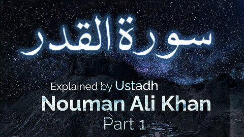 [Pt 1/2] Surah Qadr (The Night of Power) - Tafsir by Nouman Ali Khan