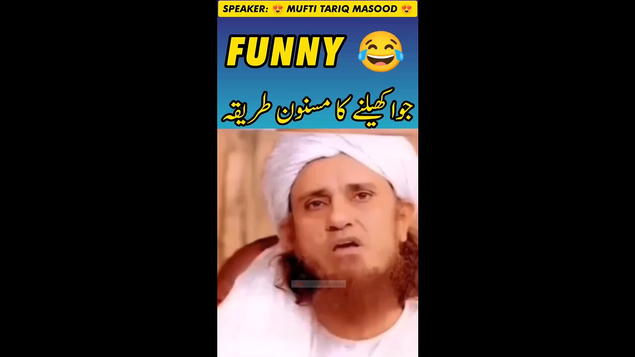 JUA KHELNE KA MASNOON TAREEKA