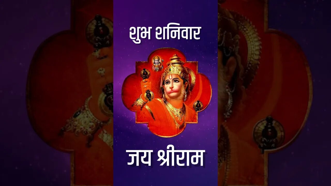 hanuman chalisa