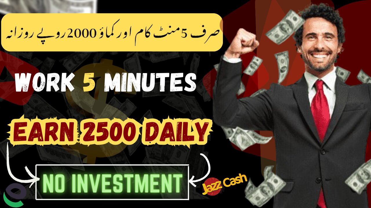 Online earninng without investment||Work 5 minutes and earn 2000Rs daily|| mr wow