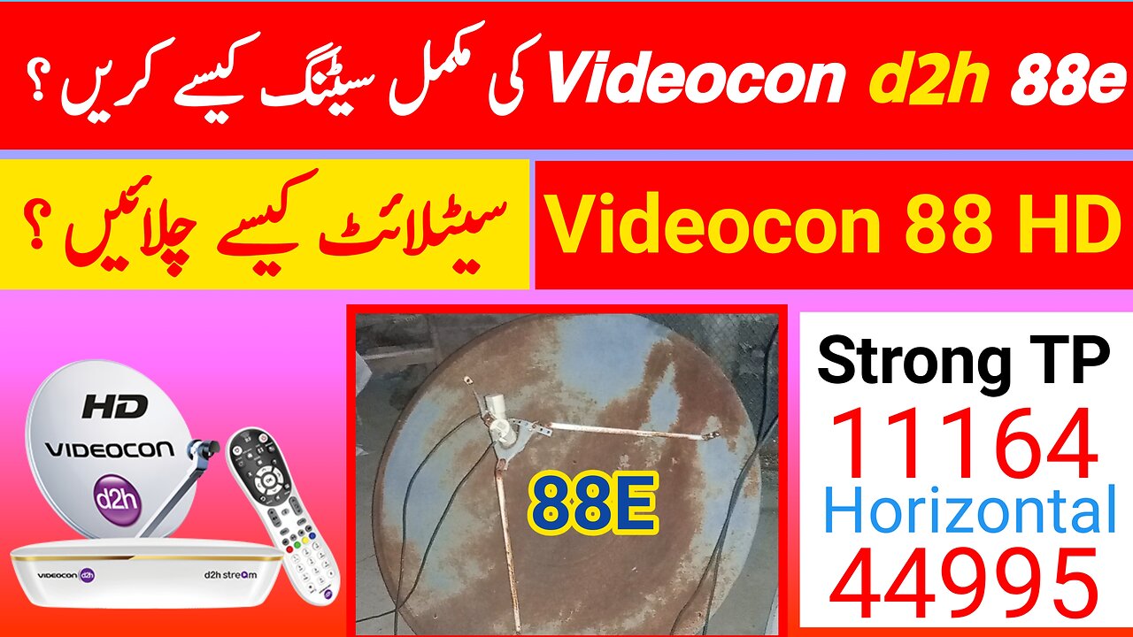 videocon 88e dish setting || videocon 88e channel list 2023 || videocon 88e strong tp 2023