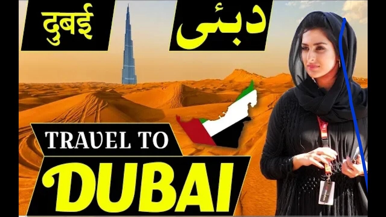 Travel To Dubai | Full History And Documnentary About Dubai In Urdu & Hind...