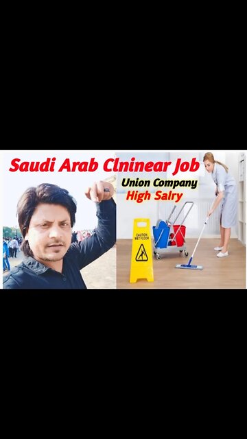 Union Company Saudi Arabia | High Salry Clninear Job Saudi Arabia | FC