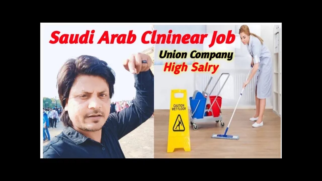 Union Company Saudi Arabia | High Salry Clninear Job Saudi Arabia | FC