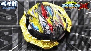 Teste de resistência a Burst do BELIAL 2 - Beyblade Burst ベイブレードバースト