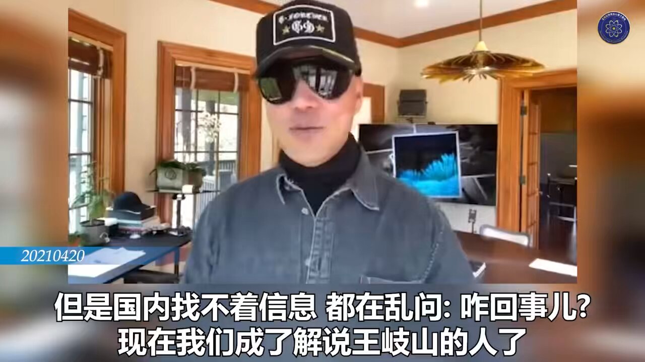 #王公公 党内都知道!还有党内的人说:习主席即使学习100年也赶不上王副主席