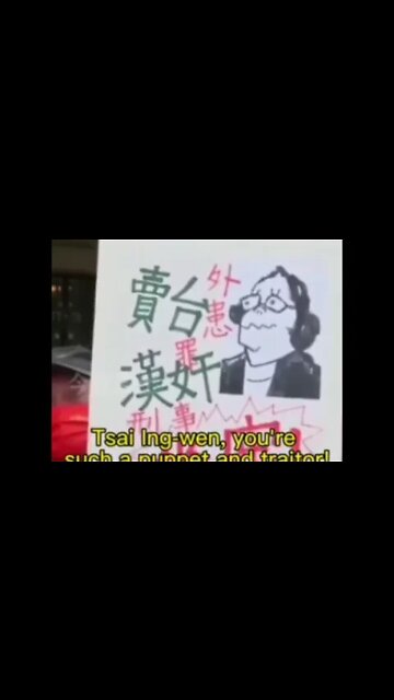 🇹🇼🇺🇲 Not Everyone In Taiwan Is Thrilled With Nancy Pelosi's Visit