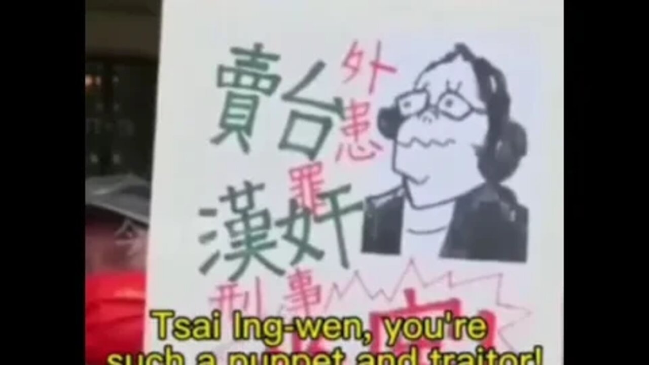 πΉπΌπΊπ² Not Everyone In Taiwan Is Thrilled With Nancy Pelosi's Visit