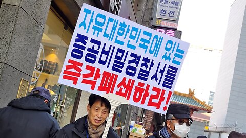 230104... 중국비밀경찰이 뭐야😡 ?