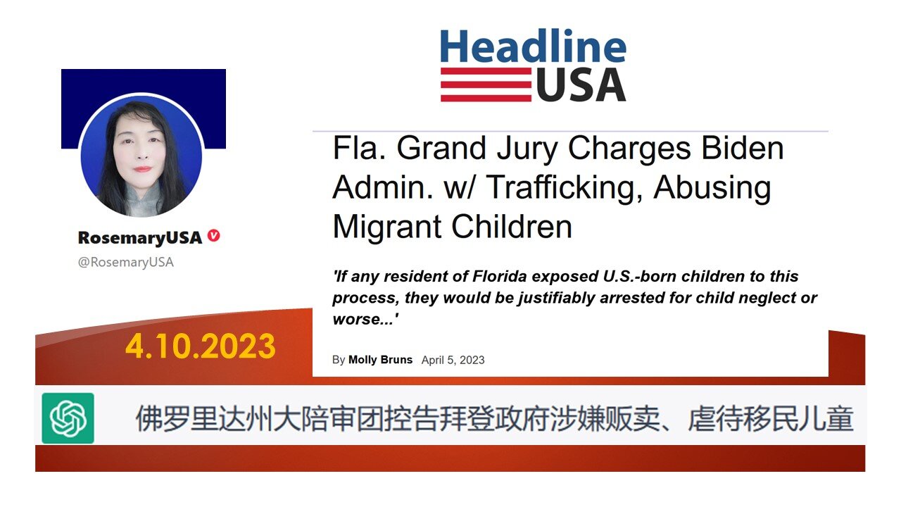 Fla. Grand Jury Charges Biden Admin. w/ Trafficking, Abusing Migrant Children 佛罗里达州大陪审团控告拜登政府涉嫌贩卖、虐待移民儿童