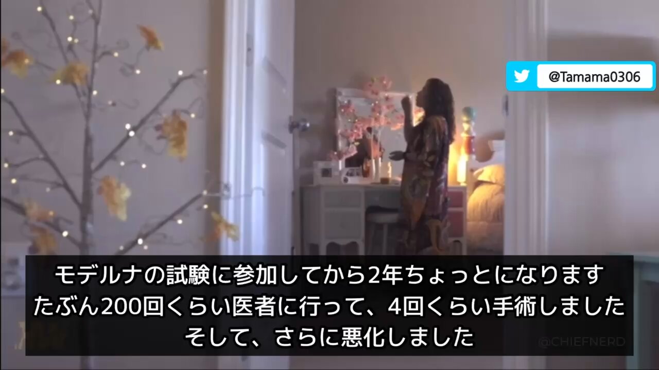 【コロワク】モデルナの試験に参加後、珍しい癌になった女性