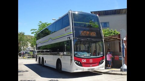 MTR Bus ADL Enviro 500 MMC 526 @ K52 to Tuen Mun Station | 港鐵巴士526行走K52線往屯門站行車片段