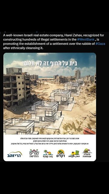 north gaza successfully cleansed