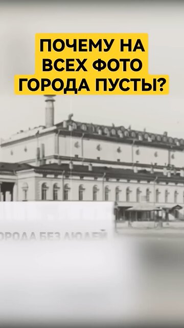 Пустые города , да, да, да , да