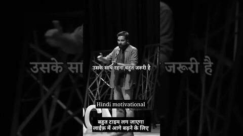 खुद से दूर मत होना 💯 motivational video, #shorts #youtubeshorts sigma Rule