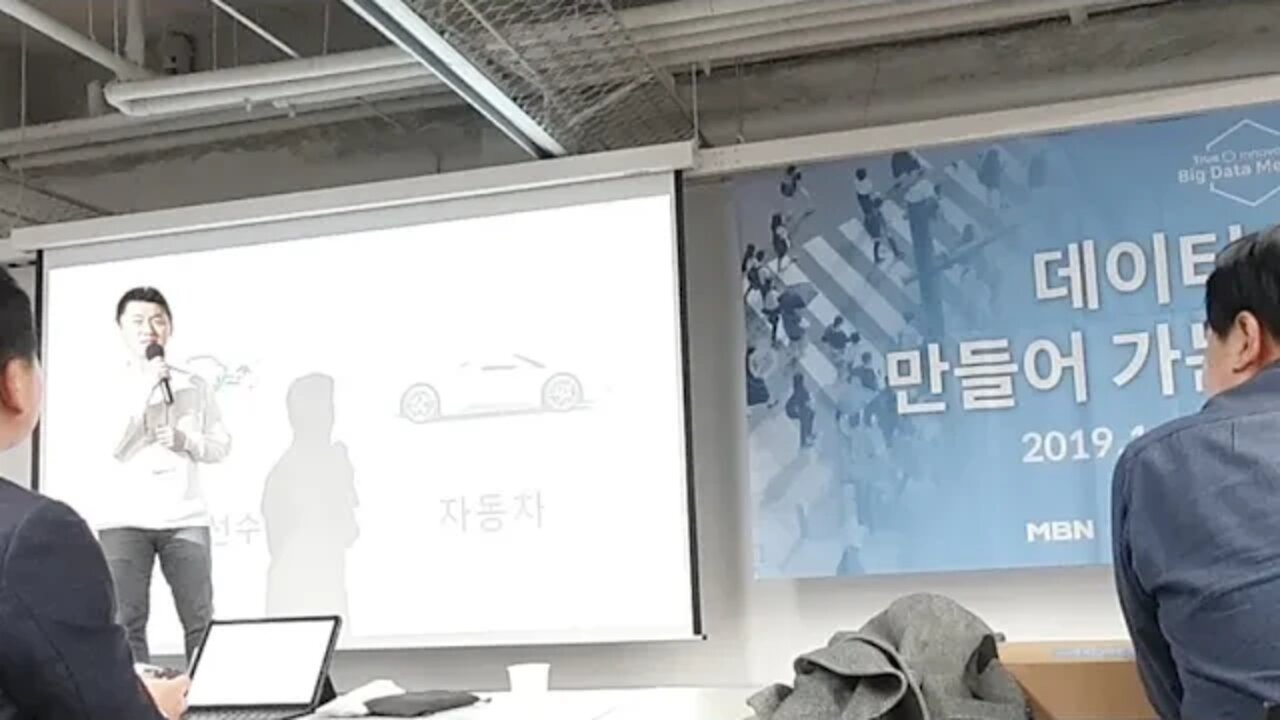 파괴적 디지털혁신 스마프라이프 개인화된 고객 경험 야놀자 김종윤대표