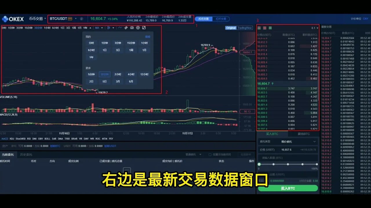 欧易okx币币交易是什么？如何秒懂币币交易？