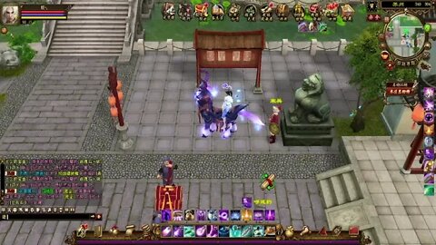 新天龍八部 online game - 土豪重楼大神的消费排行榜!