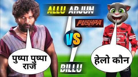 billu vs pushpa raaj comedy and funney video