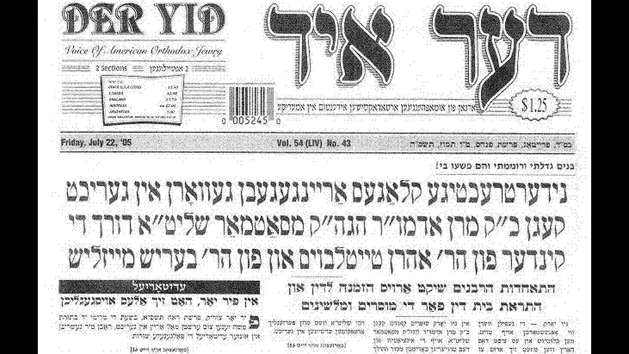 KJ Aron Terron