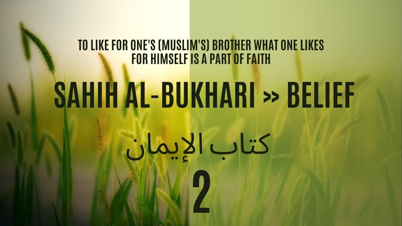 To feed (others) is a part of Islam (دوسروں کو) کھانا کھلانا اسلام کا حصہ ہے