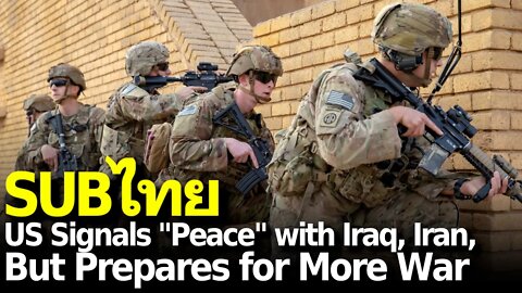 US Troops in Iraq, Growing Conflict with Iran