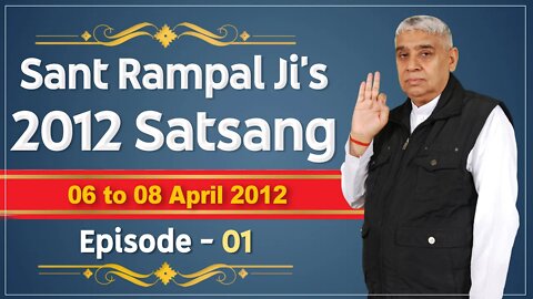 Sant Rampal Ji's 2012 Satsangs | 06 to 08 April 2012 HD | Episode - 01 | SATLOK ASHRAM