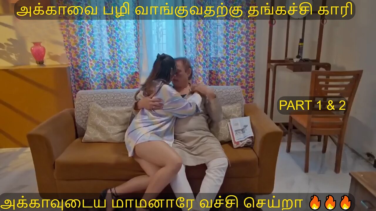 தனி வாழி PART 1 & 2