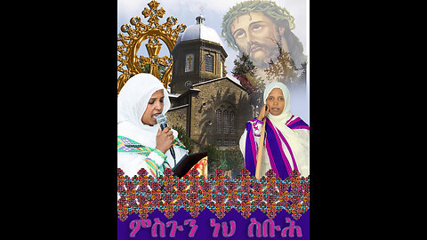 አንቺን የያዘ ሰው