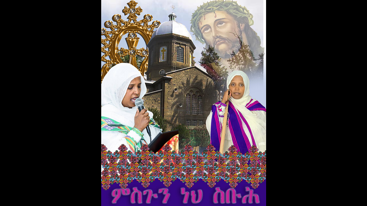 አንቺን የያዘ ሰው