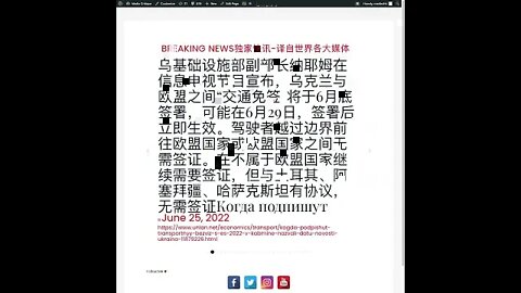 新闻快讯 六月二十五日1